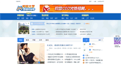 Desktop Screenshot of dfxy.mdaxue.com