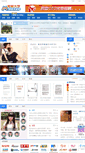 Mobile Screenshot of dfxy.mdaxue.com