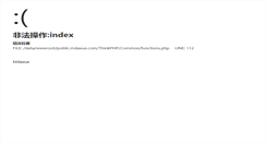 Desktop Screenshot of peihua.mdaxue.com