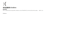 Desktop Screenshot of aflc.mdaxue.com