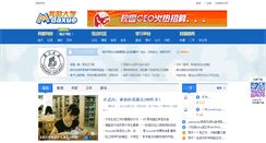 Desktop Screenshot of gsld.mdaxue.com