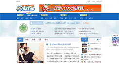 Desktop Screenshot of bjypc.mdaxue.com