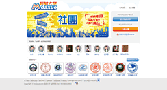 Desktop Screenshot of henyxy.mdaxue.com