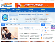 Tablet Screenshot of hnebp.mdaxue.com