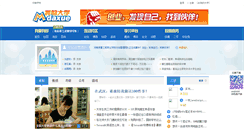 Desktop Screenshot of hnzlxy.mdaxue.com