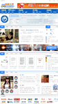 Mobile Screenshot of hebeu.mdaxue.com