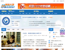 Tablet Screenshot of hebeu.mdaxue.com