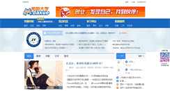 Desktop Screenshot of hejtxy.mdaxue.com