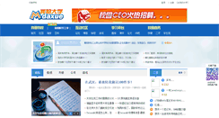 Desktop Screenshot of hycgy.mdaxue.com