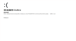 Desktop Screenshot of njtu.mdaxue.com